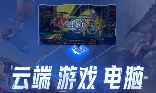 华为云电脑怎么选dnf角色(华为云电脑选择DNF角色的全面指南) 华为云电脑怎么选dnf角色(华为云电脑选择DNF角色的全面指南)