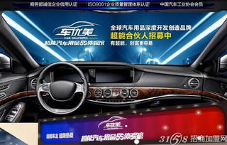 湖北汽车用品加盟多少钱(湖北汽车用品加盟费用详解,开启创业之路需要多少钱? 湖北汽车用品加盟多少钱(湖北汽车用品加盟费用详解,开启创业之路需要多少钱?