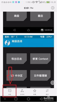 华为花瓣地图电脑版怎么用(华为花瓣地图电脑版使用指南) 华为花瓣地图电脑版怎么用(华为花瓣地图电脑版使用指南)