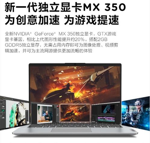 华为电脑打游戏该怎么选(华为电脑打游戏之选攻略) 华为电脑打游戏该怎么选(华为电脑打游戏之选攻略)