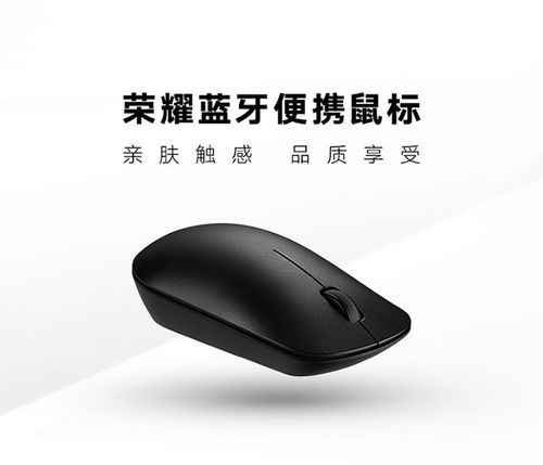 华为电脑装鼠标怎么装的(华为电脑鼠标安装全攻略) 华为电脑装鼠标怎么装的(华为电脑鼠标安装全攻略)