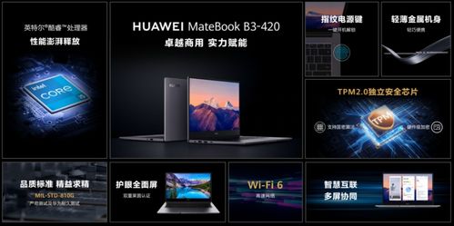 华为电脑怎么下云原神(华为电脑如何下载云原神游戏攻略)