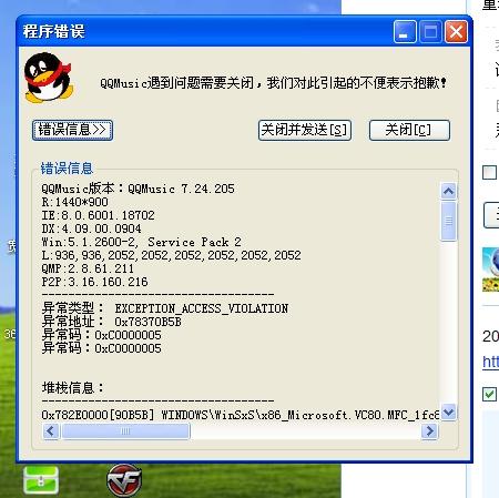 华为电脑qq音乐怎么打不开(华为电脑QQ音乐无法打开的解决方案) 华为电脑qq音乐怎么打不开(华为电脑QQ音乐无法打开的解决方案)