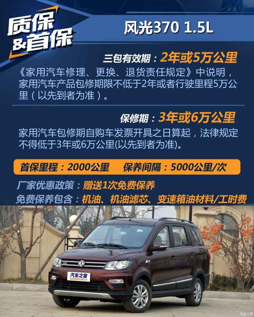 青岛到长葛汽车票多少钱(青岛到长葛汽车票价详解,一路的风景与费用) 青岛到长葛汽车票多少钱(青岛到长葛汽车票价详解,一路的风景与费用)