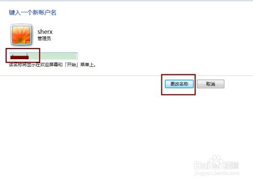 华为怎么改电脑id名(华为笔记本如何更改电脑ID名,详细步骤与注意事项) 华为怎么改电脑id名(华为笔记本如何更改电脑ID名,详细步骤与注意事项)