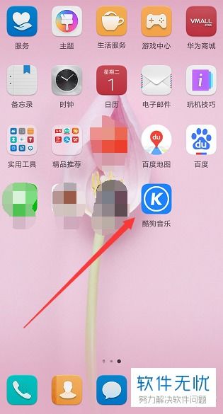 电脑怎么传歌在华为手机(电脑如何向华为手机传歌,详细步骤解析) 电脑怎么传歌在华为手机(电脑如何向华为手机传歌,详细步骤解析)