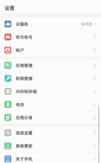 华为电脑右键显示怎么变为中文(华为电脑右键显示语言切换至中文的详细步骤) 华为电脑右键显示怎么变为中文(华为电脑右键显示语言切换至中文的详细步骤)