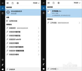 华为电脑微软翻译中文怎么设置(华为电脑微软翻译中文设置详解) 华为电脑微软翻译中文怎么设置(华为电脑微软翻译中文设置详解)