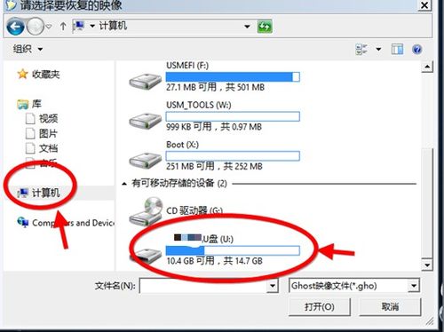 u盘华为电脑怎么装系统(华为电脑如何使用U盘安装系统) u盘华为电脑怎么装系统(华为电脑如何使用U盘安装系统)