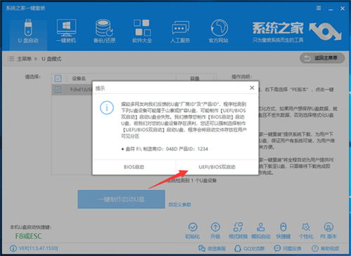 u盘华为电脑怎么装系统(华为电脑如何使用U盘安装系统) u盘华为电脑怎么装系统(华为电脑如何使用U盘安装系统)