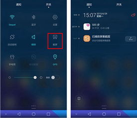 怎么截个图电脑屏幕华为(华为电脑屏幕截图操作指南) 怎么截个图电脑屏幕华为(华为电脑屏幕截图操作指南)