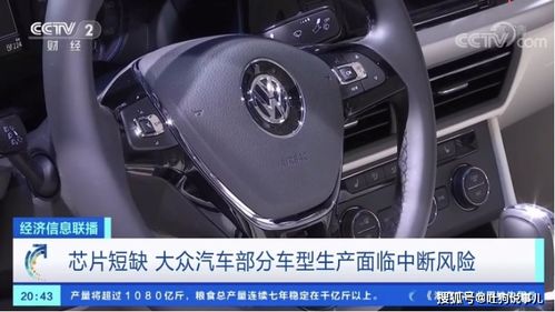 汽车没芯片可以吗多少钱(汽车没芯片可以吗?需要多少钱? 汽车没芯片可以吗多少钱(汽车没芯片可以吗?需要多少钱?