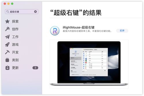 华为ipad电脑模式怎么新建word(华为iPad电脑模式下新建Word文档的操作指南) 华为ipad电脑模式怎么新建word(华为iPad电脑模式下新建Word文档的操作指南)