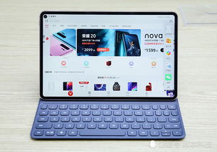 华为ipad电脑模式怎么新建word(华为iPad电脑模式下新建Word文档的操作指南) 华为ipad电脑模式怎么新建word(华为iPad电脑模式下新建Word文档的操作指南)