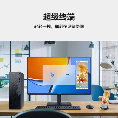 华为台式电脑熄屏怎么开(华为台式电脑熄屏开启方法详解) 华为台式电脑熄屏怎么开(华为台式电脑熄屏开启方法详解)