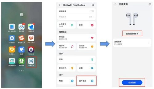 京东抢华为电脑端怎么抢(京东抢华为电脑端攻略,如何轻松获取心仪产品) 京东抢华为电脑端怎么抢(京东抢华为电脑端攻略,如何轻松获取心仪产品)