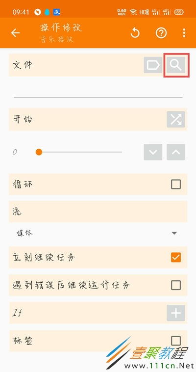 华为电脑提示音怎么关掉(华为电脑提示音如何关掉—详细操作指南) 华为电脑提示音怎么关掉(华为电脑提示音如何关掉—详细操作指南)