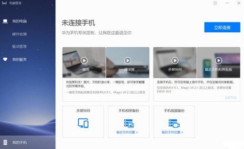 华为电脑页面卡住了怎么关机(华为电脑页面卡住如何关机,解决方法与实用技巧) 华为电脑页面卡住了怎么关机(华为电脑页面卡住如何关机,解决方法与实用技巧)