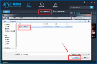 电脑怎么下华为模拟器(电脑如何下载华为模拟器,详细步骤与指南) 电脑怎么下华为模拟器(电脑如何下载华为模拟器,详细步骤与指南)