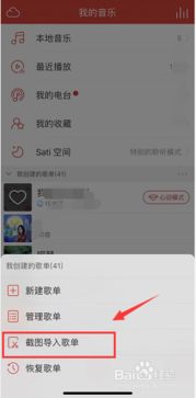 华为截图怎么导到电脑里(华为智能手机截图如何导入电脑中,详细步骤指南) 华为截图怎么导到电脑里(华为智能手机截图如何导入电脑中,详细步骤指南)