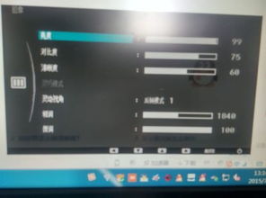 华为电脑怎么调亮的颜色(华为电脑色彩亮度调整指南) 华为电脑怎么调亮的颜色(华为电脑色彩亮度调整指南)