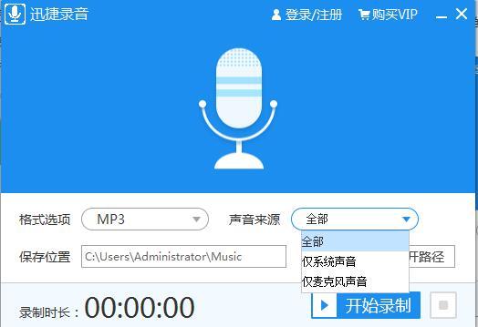 华为电脑录音怎么转出去(华为电脑录音转出的详细步骤指南) 华为电脑录音怎么转出去(华为电脑录音转出的详细步骤指南)
