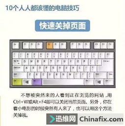 华为电脑画头像怎么弄(华为电脑画头像的详细步骤与技巧)