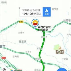 都江堰到双流汽车多少钱(都江堰至双流汽车票价详解) 都江堰到双流汽车多少钱(都江堰至双流汽车票价详解)