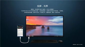 华为熄屏电脑显示怎么关(华为电脑熄屏显示功能关闭指南) 华为熄屏电脑显示怎么关(华为电脑熄屏显示功能关闭指南)