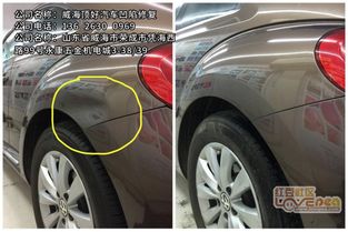 凹陷修复一般多少钱汽车(汽车凹陷修复费用解析) 凹陷修复一般多少钱汽车(汽车凹陷修复费用解析)