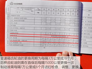 汽车蹭了两次多少钱(汽车蹭了两次,费用几何?解析事故成本与责任归属) 汽车蹭了两次多少钱(汽车蹭了两次,费用几何?解析事故成本与责任归属)