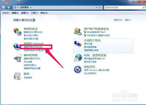 华为局域网怎么配置电脑(华为局域网电脑配置指南) 华为局域网怎么配置电脑(华为局域网电脑配置指南)