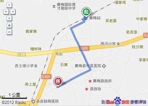 导航到沁县汽车站多少钱(导航到沁县汽车站的费用详解) 导航到沁县汽车站多少钱(导航到沁县汽车站的费用详解)