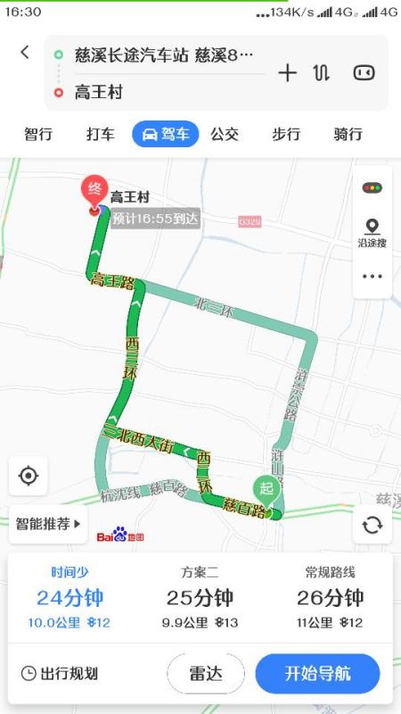 导航到沁县汽车站多少钱(导航到沁县汽车站的费用详解) 导航到沁县汽车站多少钱(导航到沁县汽车站的费用详解)