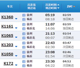 宁波到潞安汽车票多少钱(宁波到潞安的汽车票价详解) 宁波到潞安汽车票多少钱(宁波到潞安的汽车票价详解)