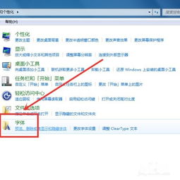 华为电脑仿宋字体怎么弄(华为电脑上如何设置仿宋字体) 华为电脑仿宋字体怎么弄(华为电脑上如何设置仿宋字体)