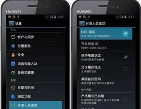 华为电脑怎么用手机锁屏(华为电脑与手机联动，解锁锁屏新体验)