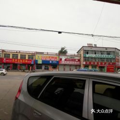 潍坊到沂南县多少钱汽车(潍坊到沂南县汽车票价详解) 潍坊到沂南县多少钱汽车(潍坊到沂南县汽车票价详解)