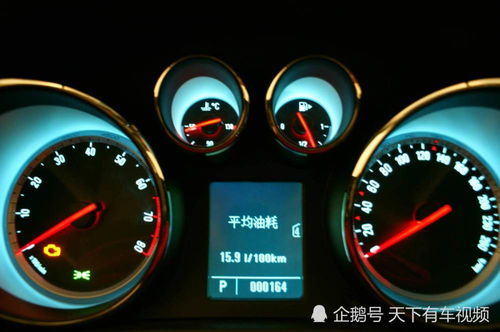 汽车每公里多少个油咋算(如何计算汽车每公里油耗量) 汽车每公里多少个油咋算(如何计算汽车每公里油耗量)