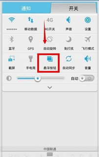 华为电脑怎么设置u盘悬浮(华为电脑如何设置U盘悬浮—详细操作指南) 华为电脑怎么设置u盘悬浮(华为电脑如何设置U盘悬浮—详细操作指南)