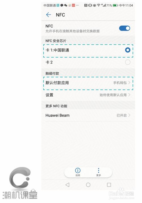 华为d15电脑怎么设置(华为D15电脑设置指南) 华为d15电脑怎么设置(华为D15电脑设置指南)