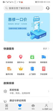 华为电脑不打印怎么回事(华为电脑不打印问题及解决方案) 华为电脑不打印怎么回事(华为电脑不打印问题及解决方案)