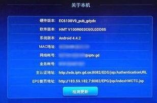 华为悦盒和电脑怎么连接(华为悦盒与电脑的连接方法) 华为悦盒和电脑怎么连接(华为悦盒与电脑的连接方法)