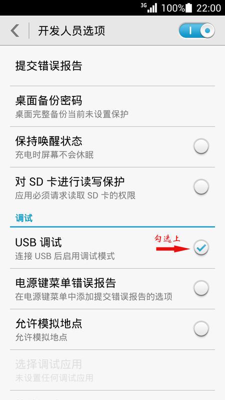 华为手机怎么连电脑录屏(华为手机连接电脑进行录屏的详细步骤) 华为手机怎么连电脑录屏(华为手机连接电脑进行录屏的详细步骤)
