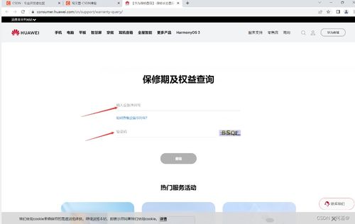华为电脑怎么看硬件型号(华为电脑硬件型号查看指南) 华为电脑怎么看硬件型号(华为电脑硬件型号查看指南)
