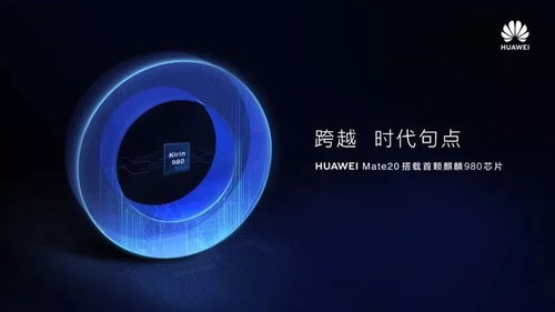 华为电脑怎么弄海报背景(华为电脑如何设置海报背景,一步步的实用指南) 华为电脑怎么弄海报背景(华为电脑如何设置海报背景,一步步的实用指南)