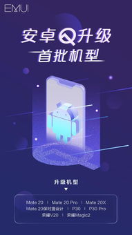 华为电脑怎么弄海报背景(华为电脑如何设置海报背景,一步步的实用指南) 华为电脑怎么弄海报背景(华为电脑如何设置海报背景,一步步的实用指南)