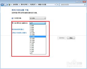 华为电脑总是休眠怎么办(解决华为电脑总是自动休眠的问题) 华为电脑总是休眠怎么办(解决华为电脑总是自动休眠的问题)