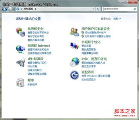 华为电脑音频怎么弄的(华为电脑音频设置详解,轻松搞定电脑音频问题) 华为电脑音频怎么弄的(华为电脑音频设置详解,轻松搞定电脑音频问题)