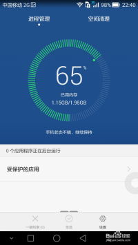 华为电脑卡顿怎么处理好(华为电脑卡顿处理全攻略) 华为电脑卡顿怎么处理好(华为电脑卡顿处理全攻略)